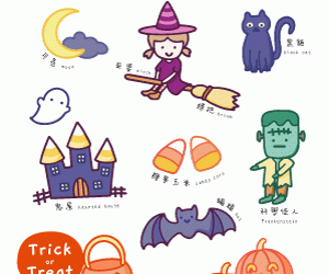 Halloween Chinese Vocabulary Poster