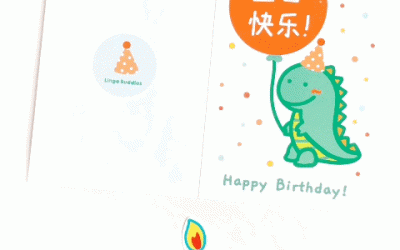 Dinosaur Birthday Card in Chinese