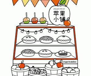 Apple Stand Coloring Page