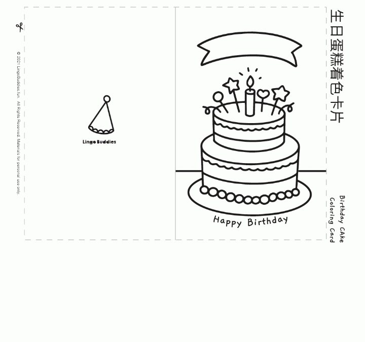 Happy Birthday Cake Coloring Card