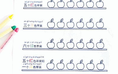 Recognize Numbers and Colors with Apples