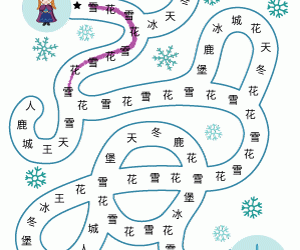 Snowflake Chinese Character Maze