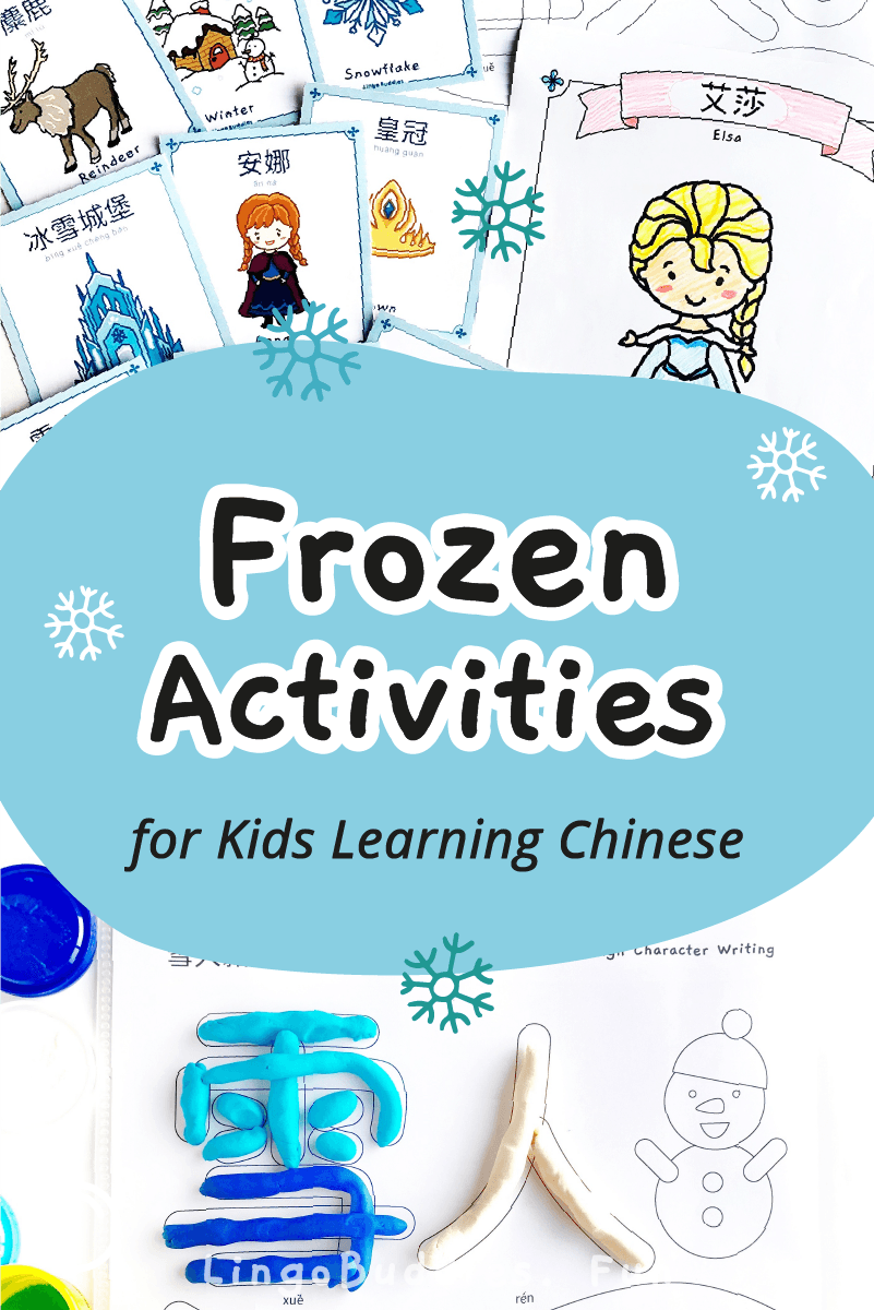 5 Best Free Chinese Audiobooks for Children learning Mandarin