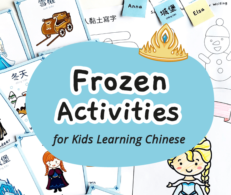 Frozen-themed Activities and Crafts for Kids Learning Chinese