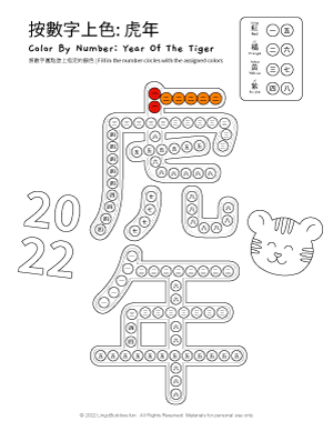 Color By Number: Chinese Character Year of the Tiger