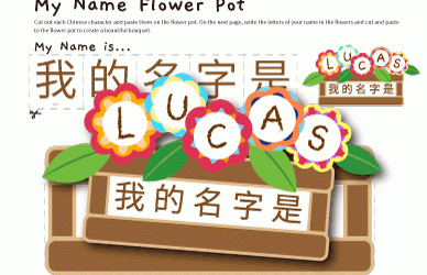 DIY My Name Flower Pot