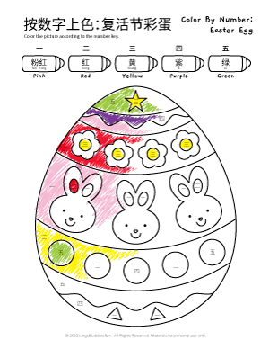 Color By Numbers: Easter Egg