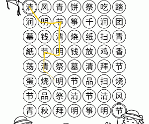 Qingming Festival Sight Character Maze