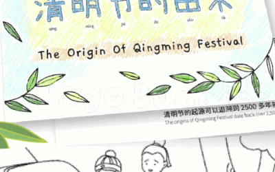 Origin of Qingming Festival Story Book
