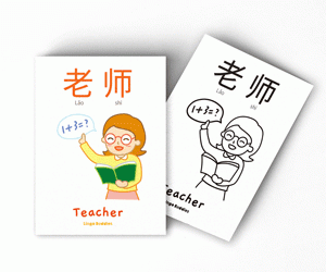 Classroom Flashcards in Chinese Large Format