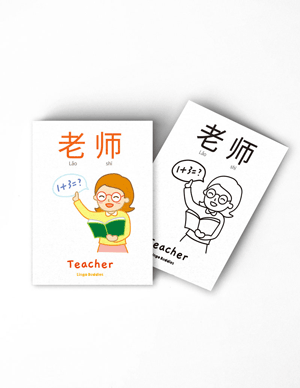Classroom Flashcards in Chinese Large Format
