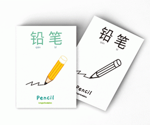 School Supplies Flashcards in Chinese Large Format