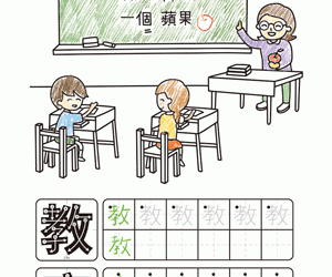 Classroom Coloring And Write 教室