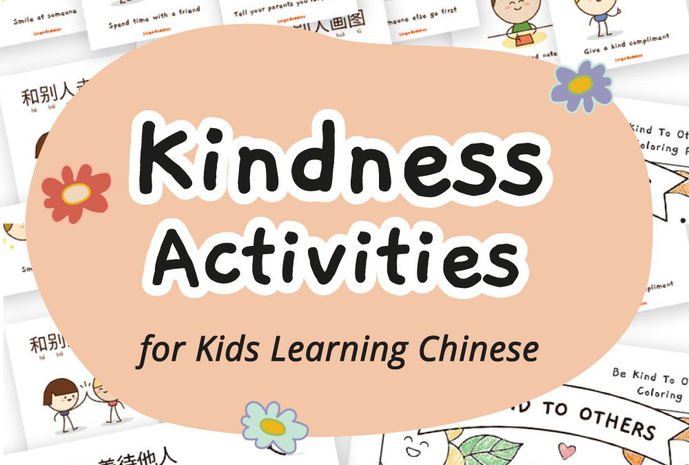 Teach Kindness To Kids With These Fun Kindness Activities In Chinese