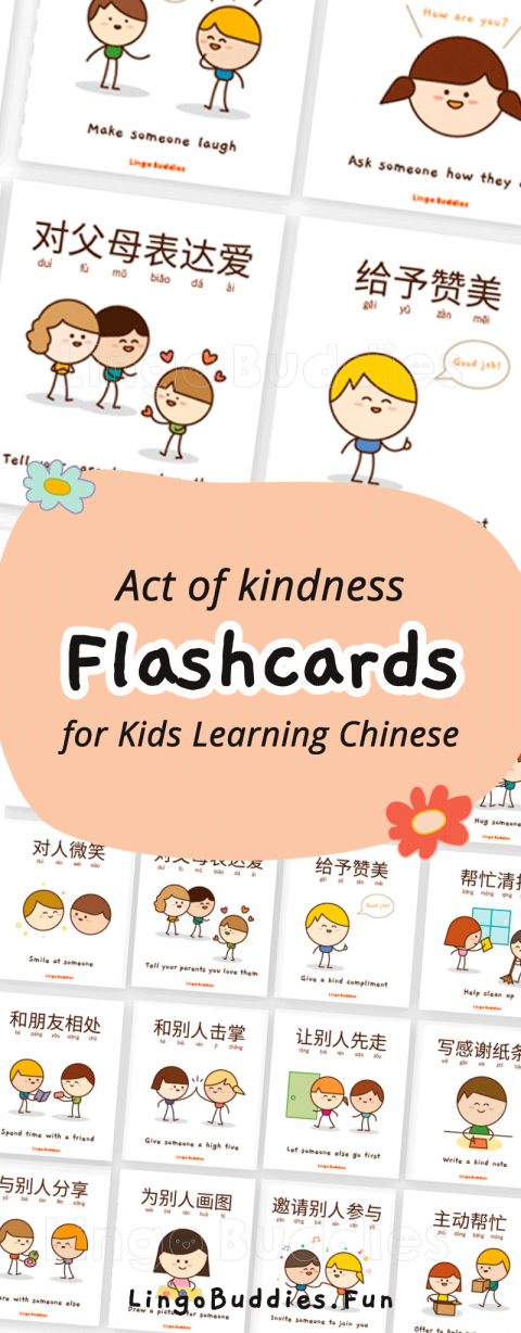 teach-kindness-to-kids-with-these-fun-kindness-activities-in-chinese