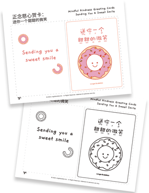 Mindful Kindness Greeting Card: Sending you a sweet smile 送你一個甜甜的微笑