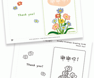 Mindful Kindness Greeting Card: Thank you! 謝謝你！