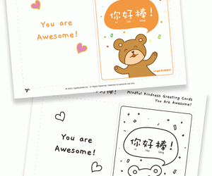 Mindful Kindness Greeting Card: You Are Awesome 你好棒