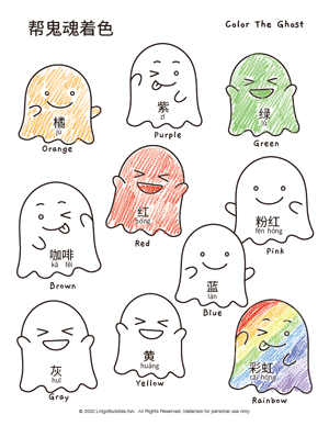 Color The Ghost