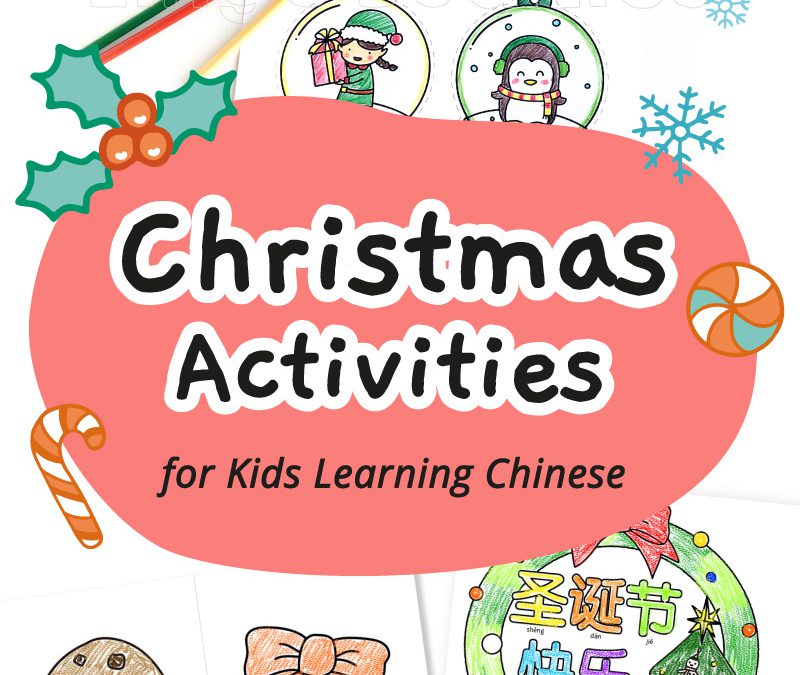 25+ Chinese Christmas Activities for Kids Learning Chinese