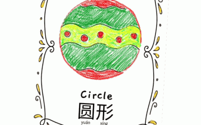 Ornaments Shape Coloring Flashcards in Chinese