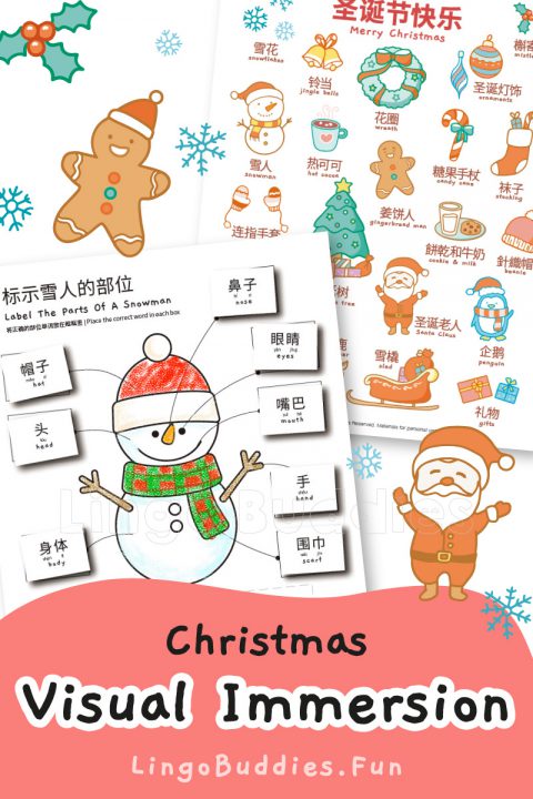 25+ Chinese Christmas Activities For Kids Learning Chinese - Lingo Buddies