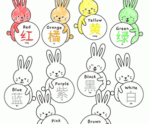 Rabbit Color By Sight Word