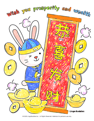 Happy Chinese New Year Rabbit Coloring Page