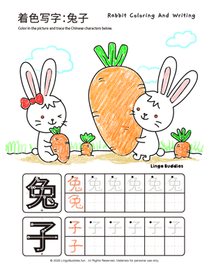 Rabbit Coloring And Writing