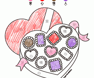 Color By Sight Character: Box of Chocolate Page