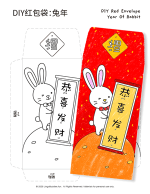 Rabbit DIY Lucky Red Envelope