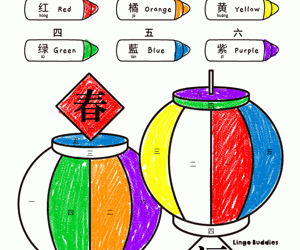 Color By Number Chinese Lantern