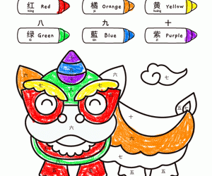 Color By Number Lion Dance