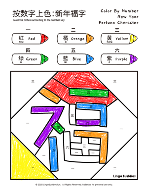 Color By Number Fortune Character