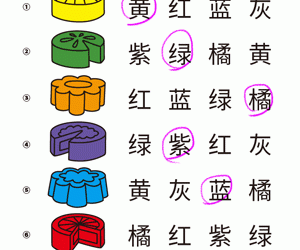 Mooncake Circle the Color