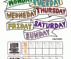 Week Coloring And Writing