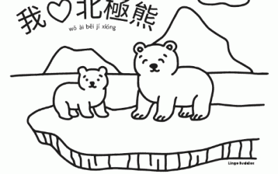 I Love Polar Bears Coloring Page