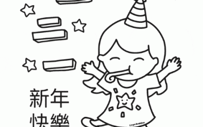 New Year Countdown Coloring Page