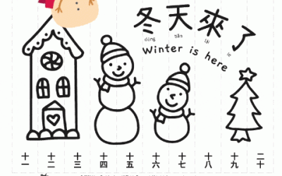 Winter Is Here Number Sequence Coloring Puzzle