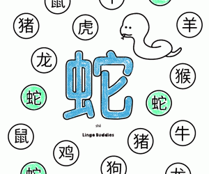 Find And Color Character Snake