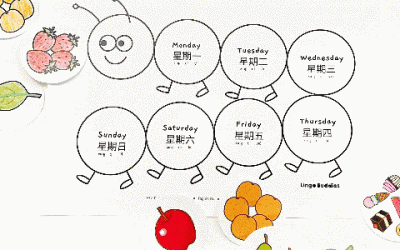 The Very Hungry Caterpillar 非常飢餓的毛毛蟲 Days Of The Week Cut And Paste