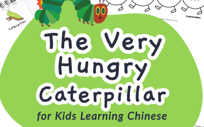 The Very Hungry Caterpillar 非常飢餓的毛毛蟲 Activities for Kids Learning Chinese