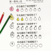 The Very Hungry Caterpillar Activity Bundle - Image 5