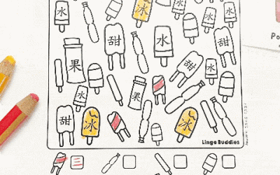 I Spy Popsicles