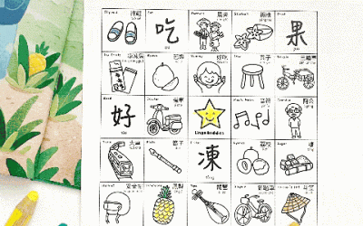 Icy Fruits Story Bingo and Coloring Page