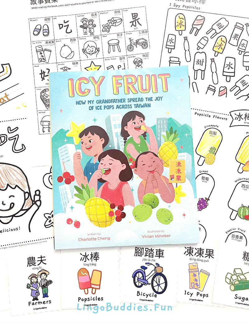 5 Best Free Chinese Audiobooks for Children learning Mandarin